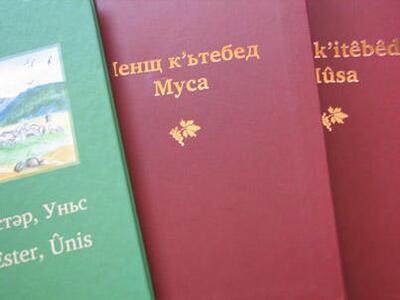 OT-prortionsbooks.jpg OT-prortionsbooks.jpg